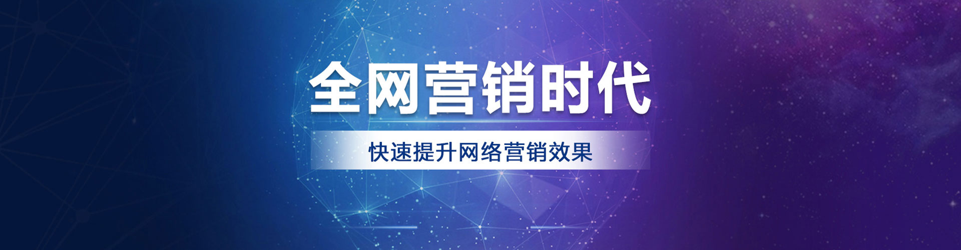 宜良百度如何推广